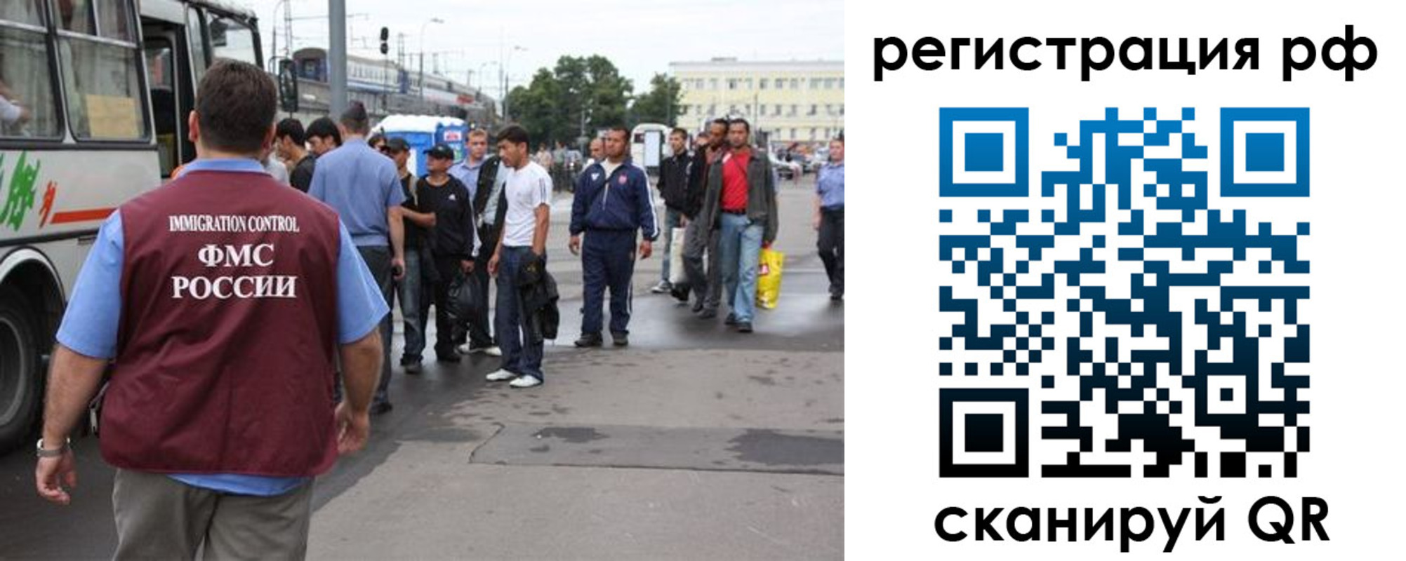 временная регистрация для всех в Коми