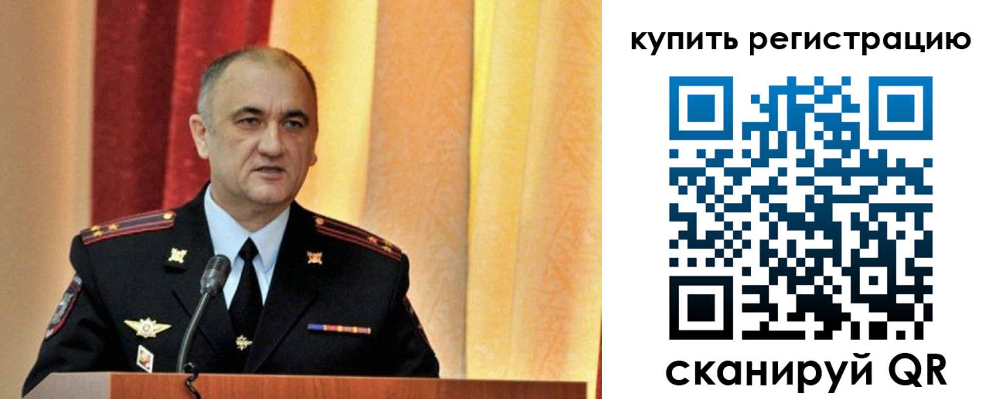 прописка 2025 в Коми