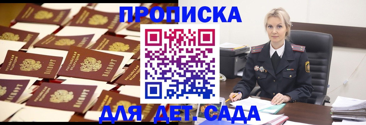 пропишу в квартире в Коми